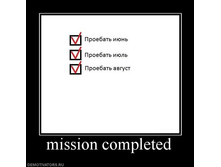 231932_mission-completed.jpg