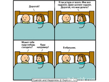 �������� � �������.jpg