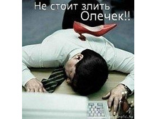 ����� � �����.jpg