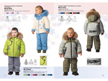 ������ ��� 3011.jpg