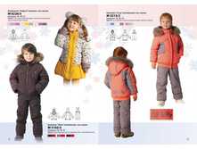 ������ ��� 3018.jpg