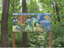 ��� - ���� ���������!