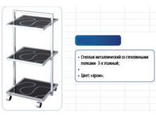 ������� ������������� �� ����������� ������� 3-� �������, 2 130 ���