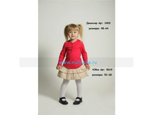 �������, ������� �� 48 �� 56, ����� � ������ ���� 159 ���.jpg