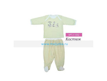 �������, ������ � �������, 2 ��������, ��������, ���� 62��-74��, �������� ���� 200 ���.jpg