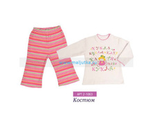 ����� ����, ������, 2 ��������, ��������, ���� 68��-86��, �������� ���� 224 ���.jpg