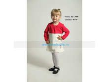 ������, ������� �� 48 �� 56, ����� � ������ ���� 224 ���.jpg