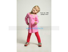 ������, ������� �� 48 �� 56, ����� � ������ ���� 213 ���.jpg