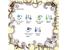 ������� - ������� ��������� ������� � ���������������� �������.page4.jpg