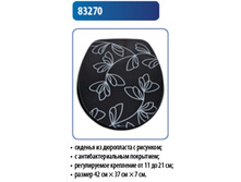 ������� ������ � ���������� �������: 83*270, 1050 ���