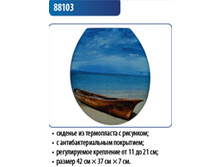 ������� �����, �������: 88*103, 420 ���