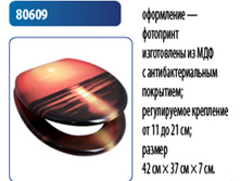 ������� SUNSET �������: 80*609 , 1010 ���