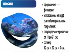 ������� LAGUNA �������: 80*608, 1010 ���