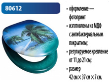 ������� PALMS �������: 80*612, 1010 ���