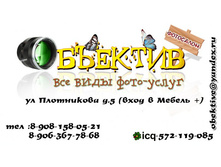 ������� �������� �����.jpg