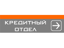 ������� �����.jpg