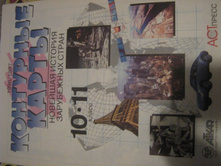 �����, ������, �� ������������!