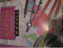 �����, ������, �� ������������!