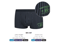     MH-497 (����� ���.)