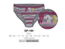 �������� ����� ������� gp 164