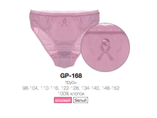 �������� ����� ������� gp 168