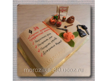 ����� �� �������� �������.jpg