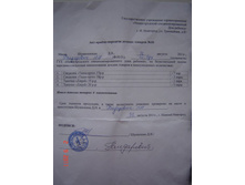 ��� ������-��������