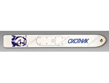 ohotnik02b.jpg