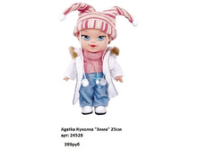 ������ 24528.jpg