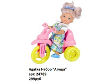 ������ 24789.jpg