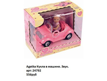 ������ 24792.jpg