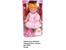 ������ 33295.jpg