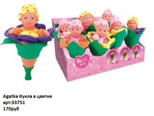 ������ 33751.jpg