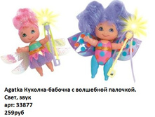 ������ 33877.jpg