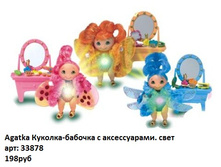 ������ 33878.jpg