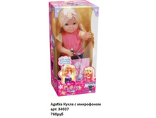 ������ 34037.jpg