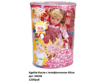 ������ 34038.jpg