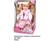 ������ 34047.jpg