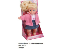 ������ 34275.jpg