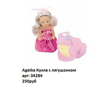 ������ 34284.jpg