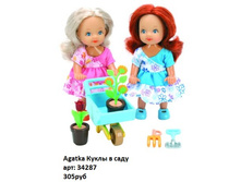 ������ 34287.jpg