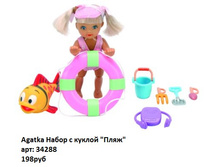 ������ 34288.jpg