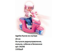 ������ 34296.jpg