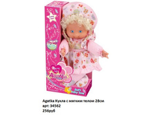 ������ 34562.jpg