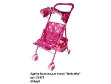 ������ 23379.jpg