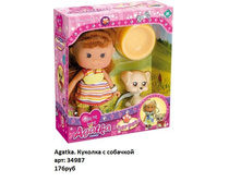 ������ 34987.jpg