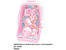 ������ 24465.jpg