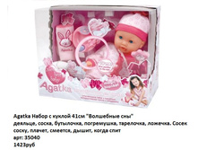 ������ 35040.jpg