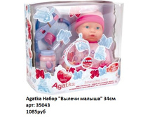 ������ 35043.jpg