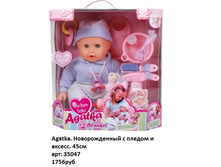 ������ 35047.jpg